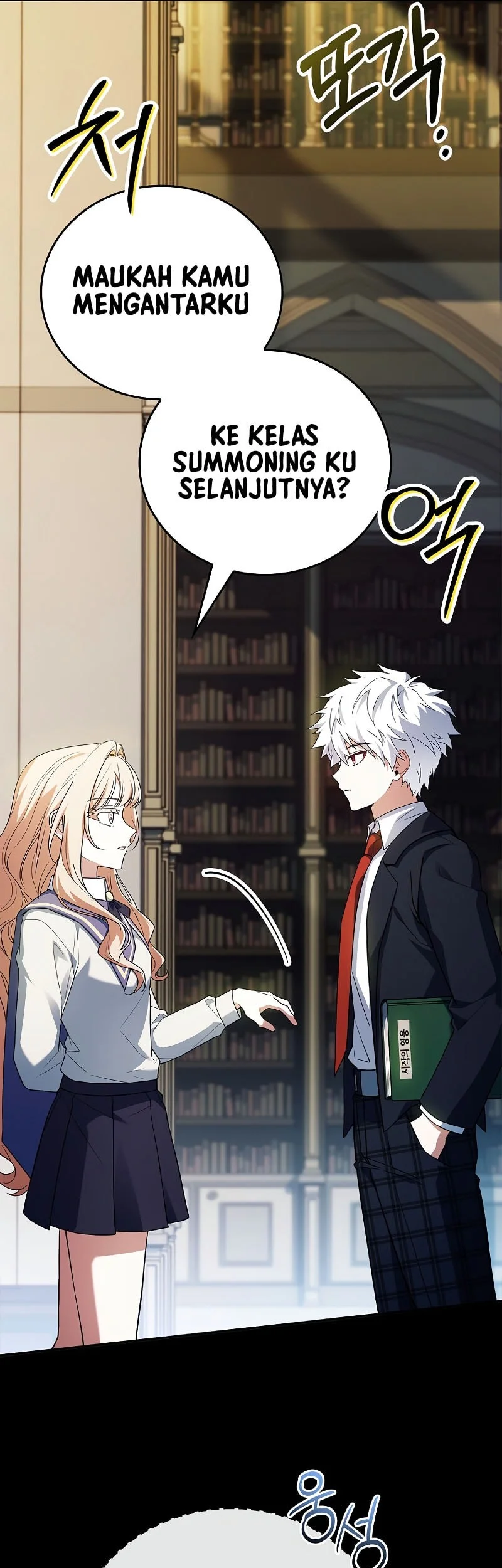 The Legendary Hero Is An Academy Honors Student Chapter 93 Gambar 43