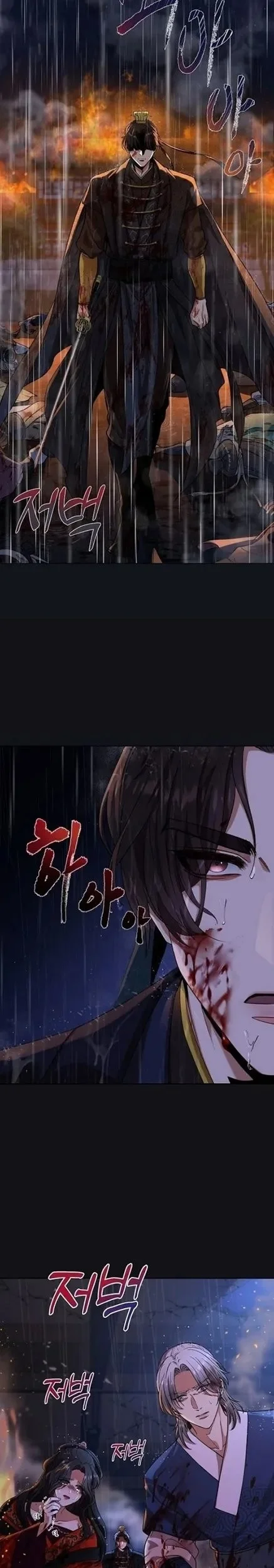 The Lie Chapter 1 Gambar 3