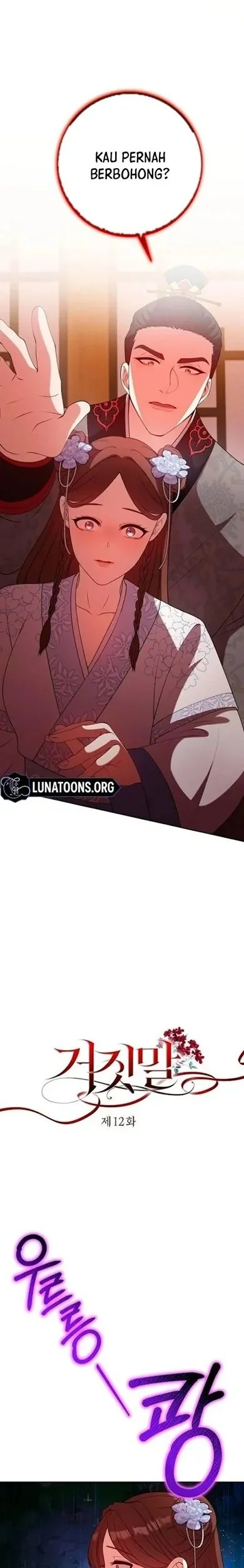 The Lie Chapter 12 Gambar 4