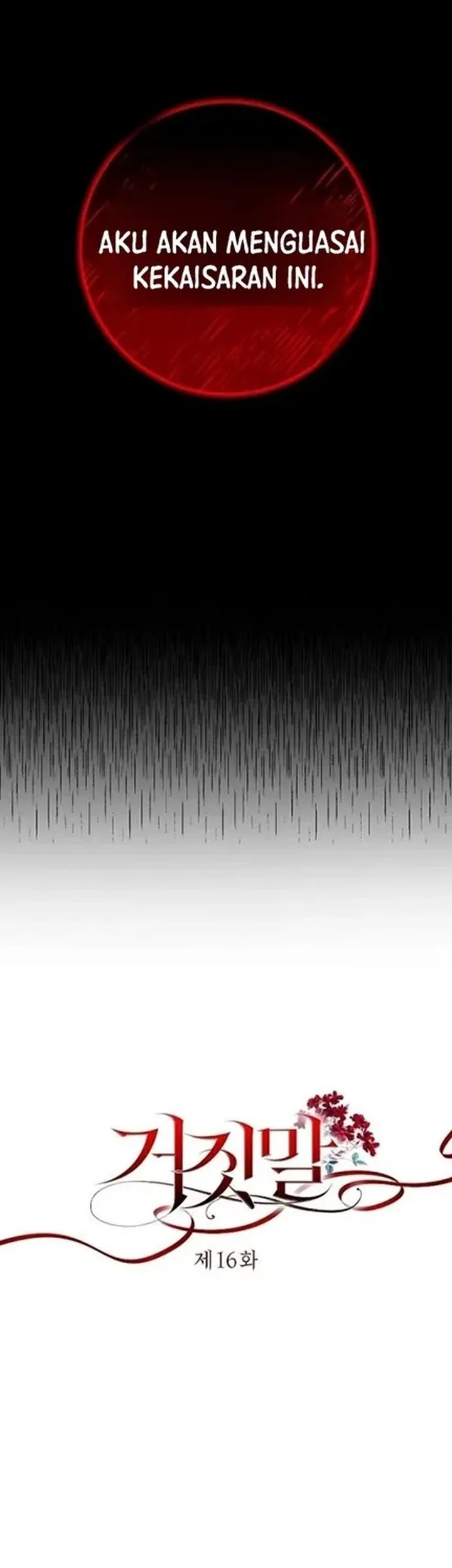 The Lie Chapter 16 Gambar 3