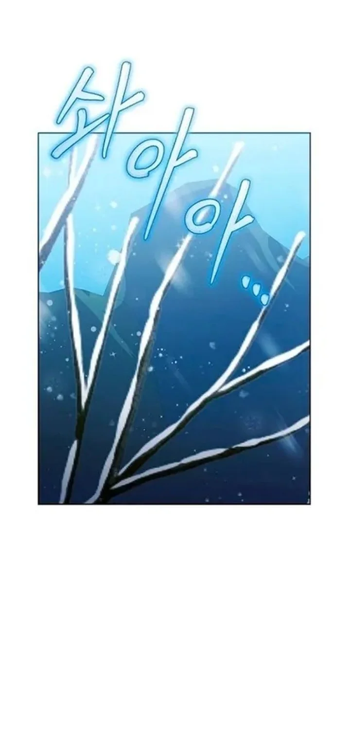 The Lie Chapter 16 Gambar 4