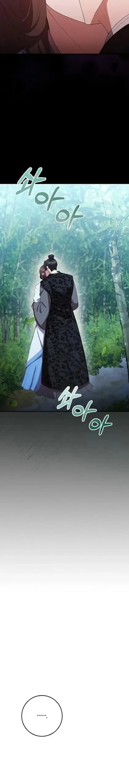 The Lie Chapter 23 Gambar 26