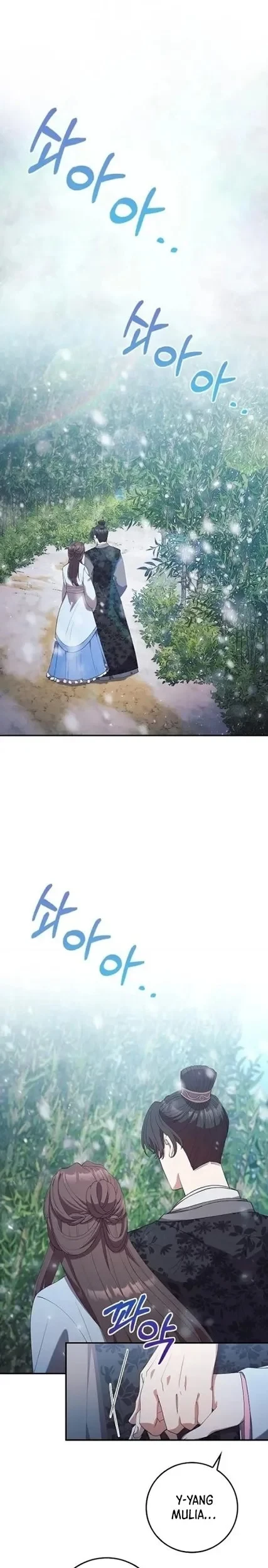 The Lie Chapter 24 Gambar 25