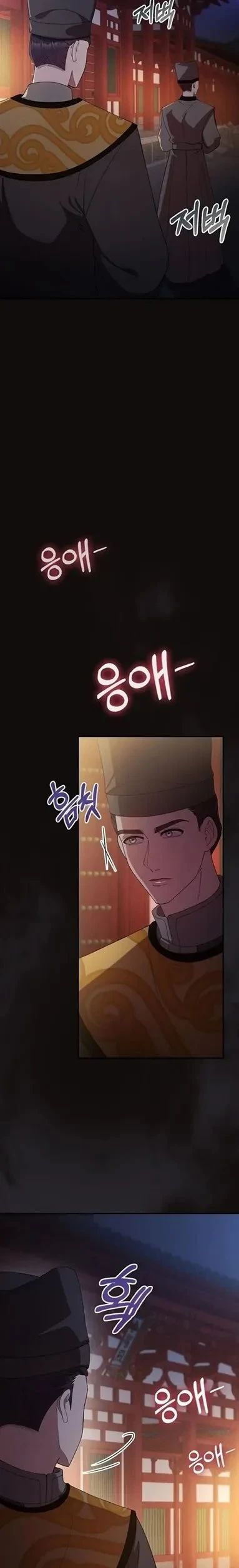 The Lie Chapter 27 Gambar 21