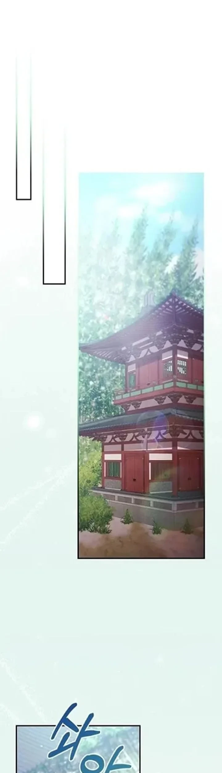 The Lie Chapter 29 Gambar 67