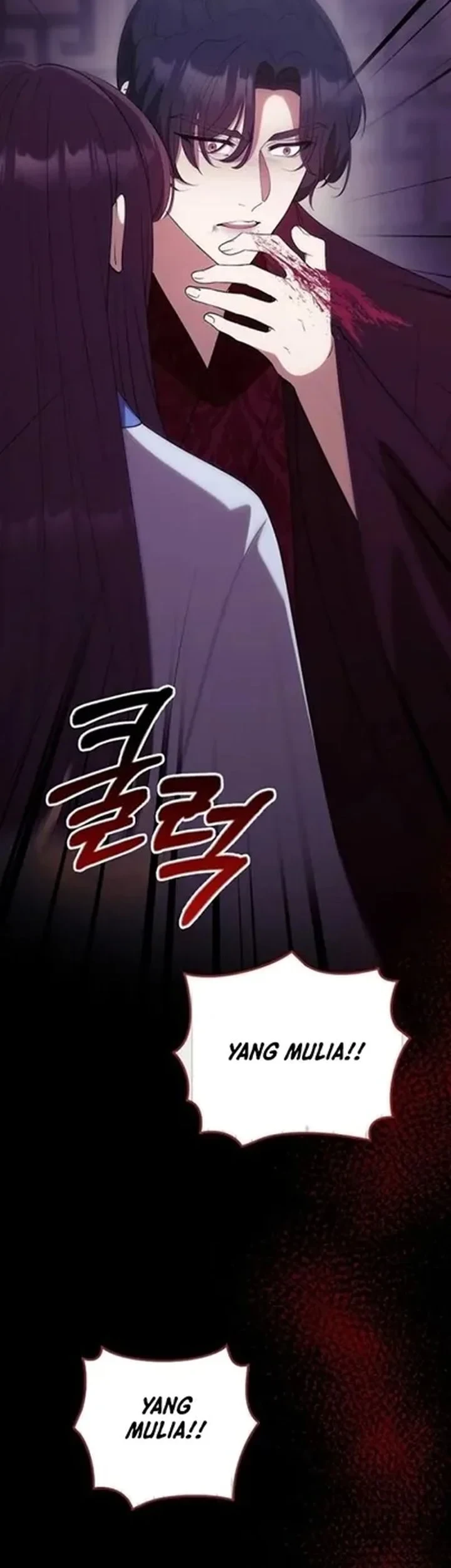 The Lie Chapter 40 Gambar 75