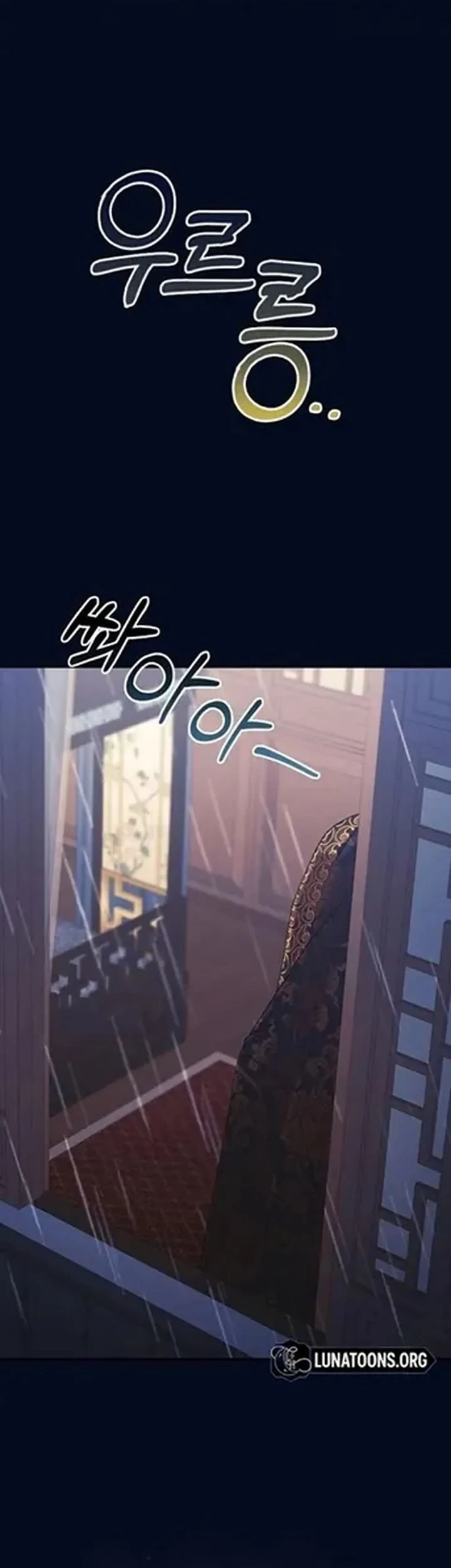 The Lie Chapter 41 Gambar 66
