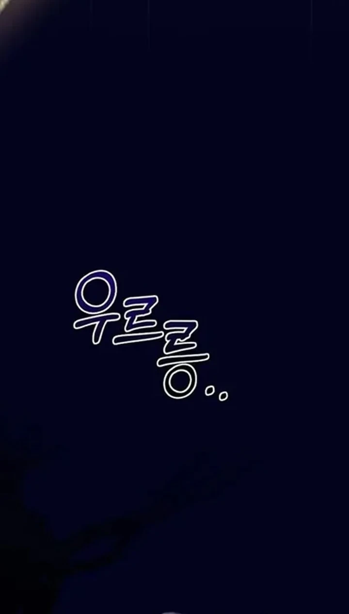 The Lie Chapter 42 Gambar 76