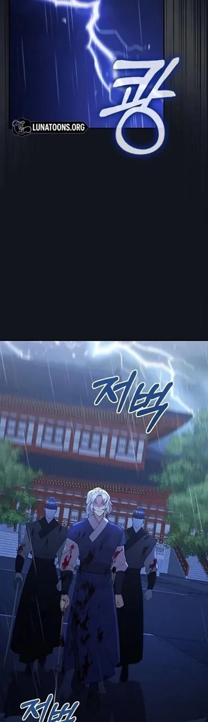 The Lie Chapter 43 Gambar 49