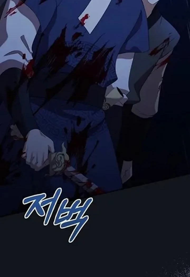The Lie Chapter 43 Gambar 52