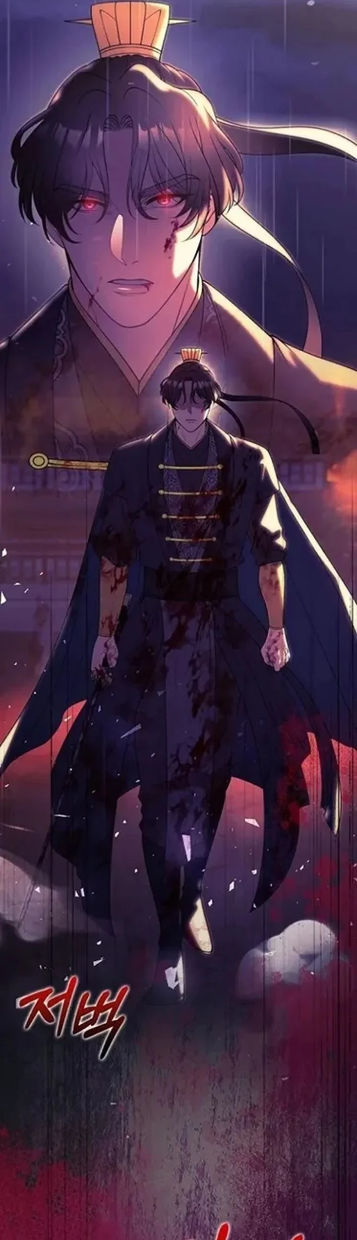 The Lie Chapter 43 Gambar 77