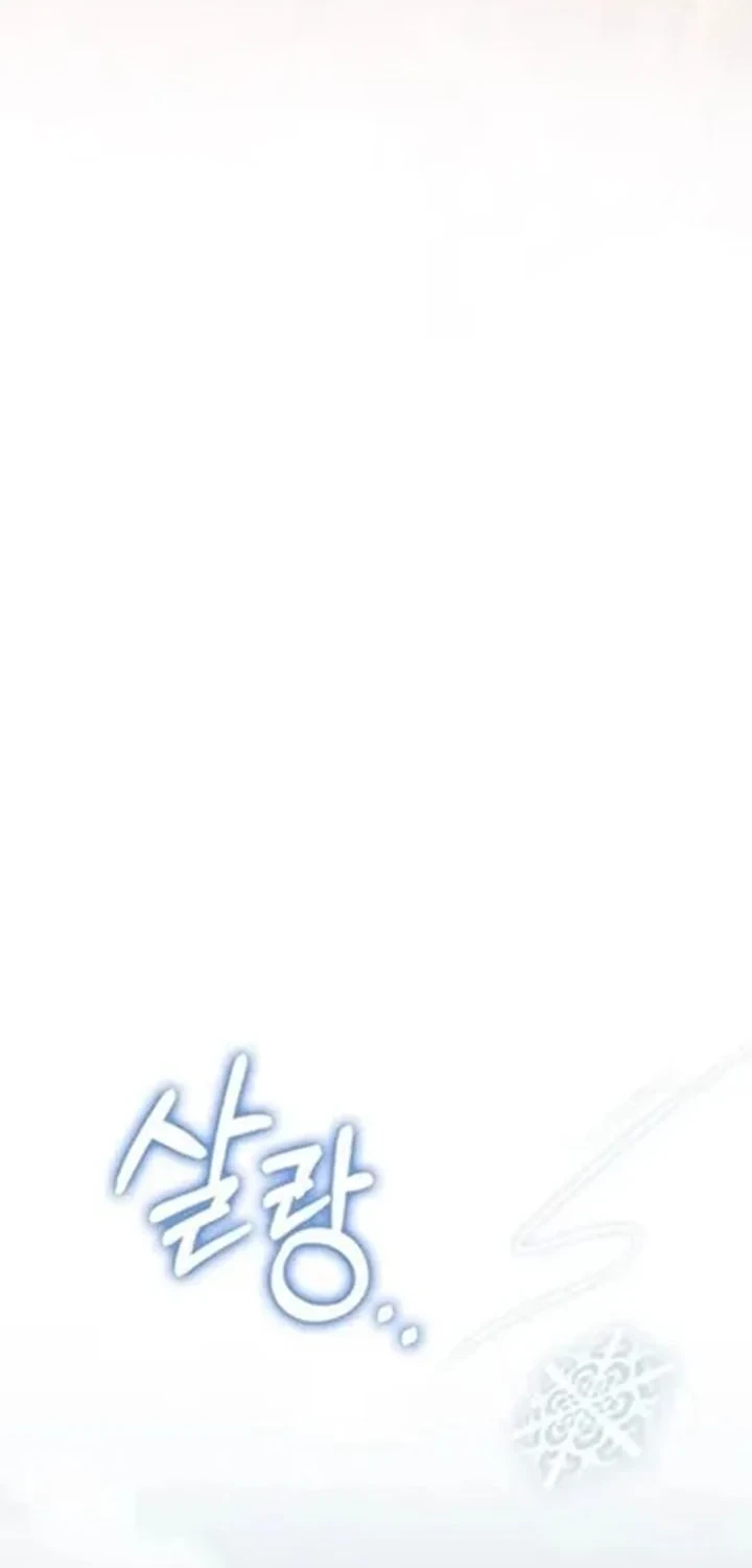 The Lie Chapter 45 Gambar 52