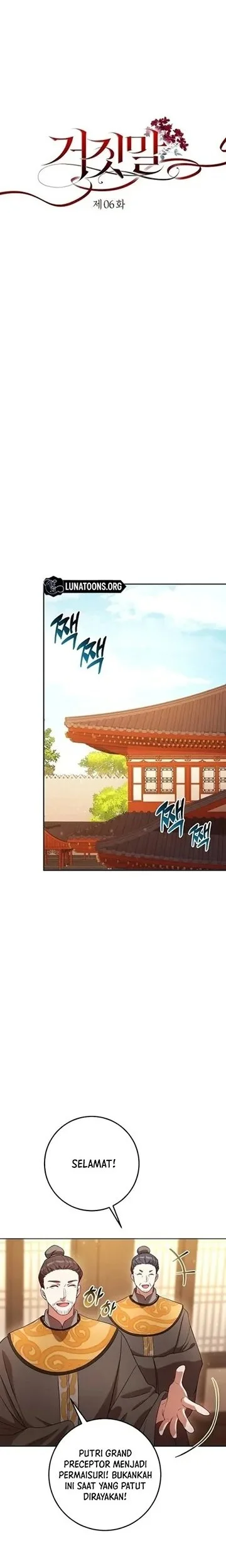 The Lie Chapter 6 Gambar 14