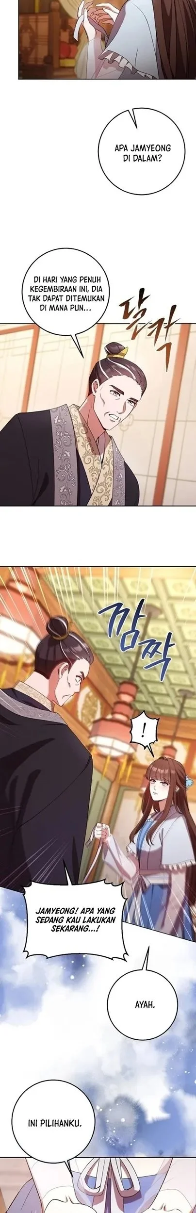 The Lie Chapter 7 Gambar 13