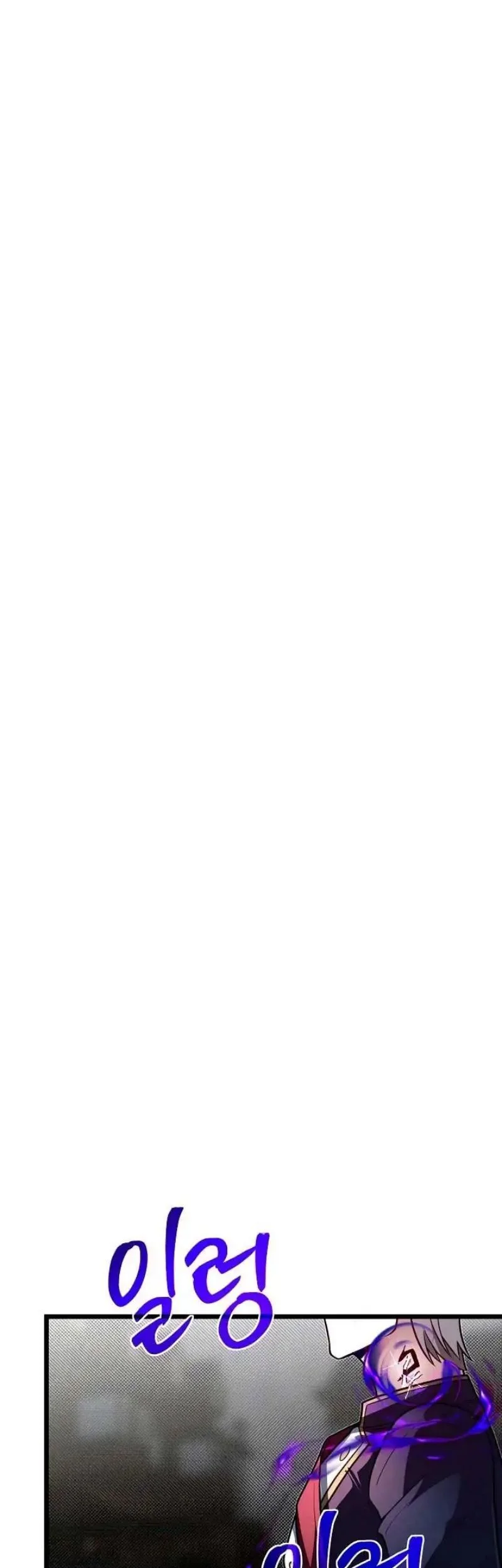 the little brother is the academys hotshot chapter 100 - Page 59