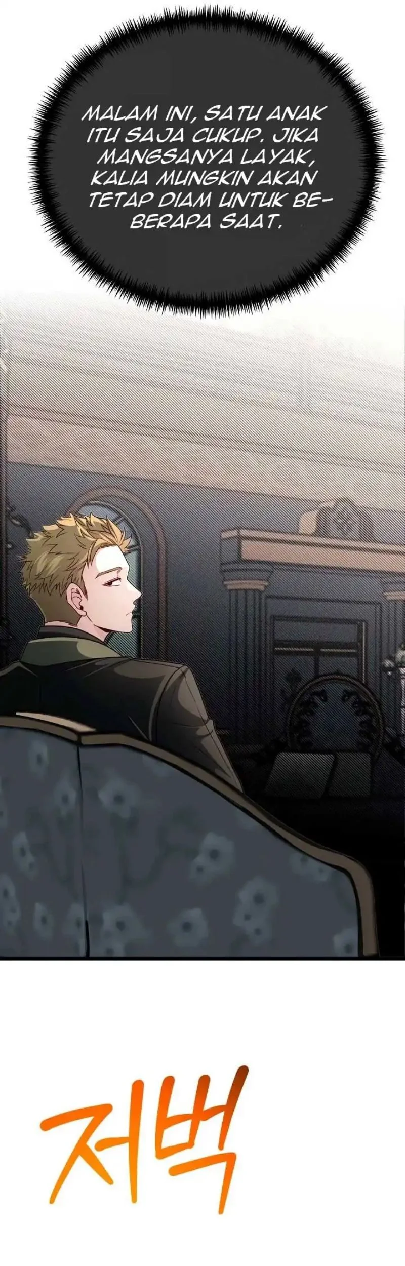 the little brother is the academys hotshot chapter 100 - Page 23