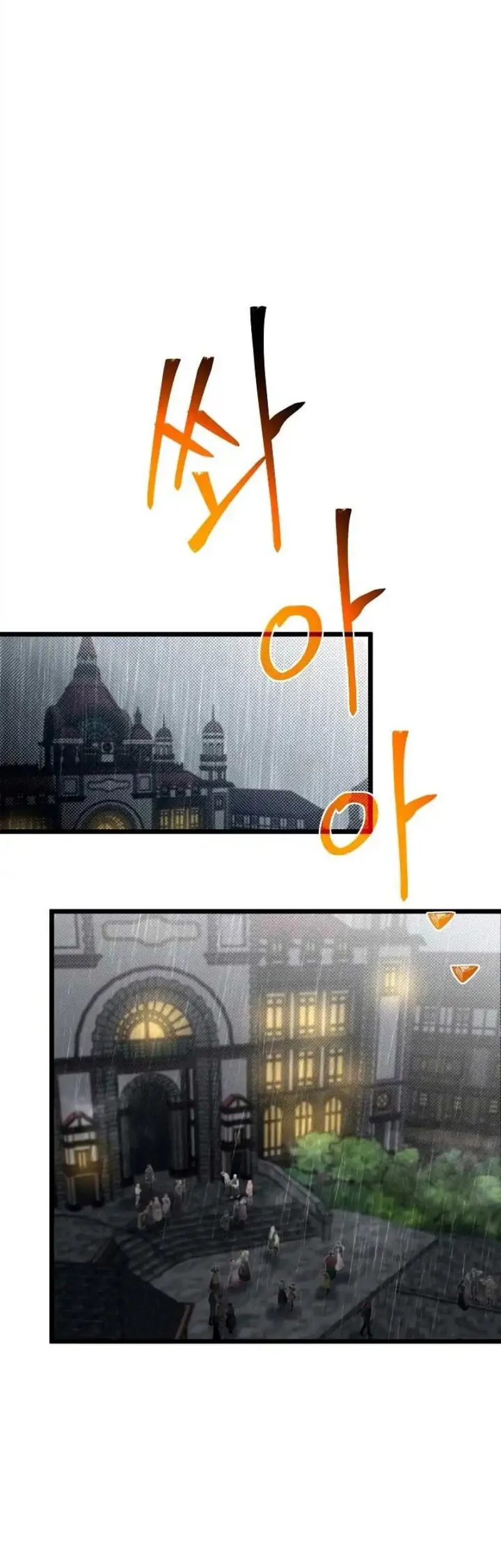 the little brother is the academys hotshot chapter 100 - Page 32