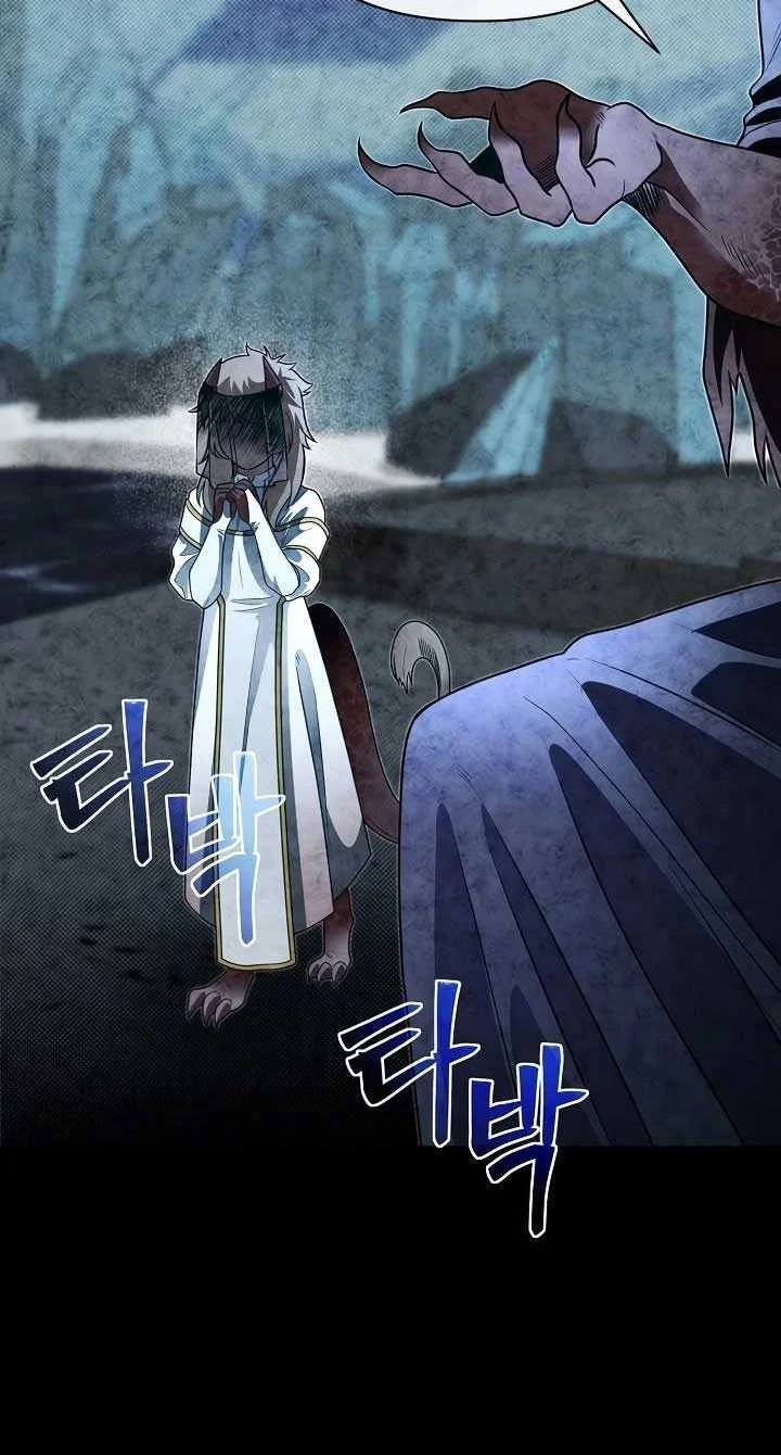 the little brother is the academys hotshot chapter 101 - Page 6