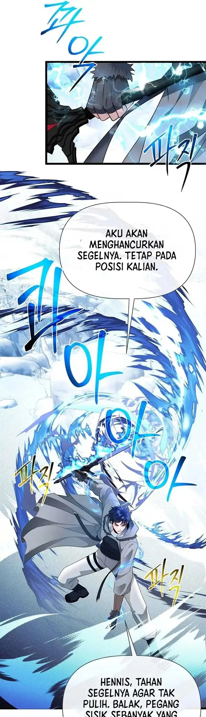 The Little Brother Is the Academy’s Hotshot Chapter 103 Gambar 31