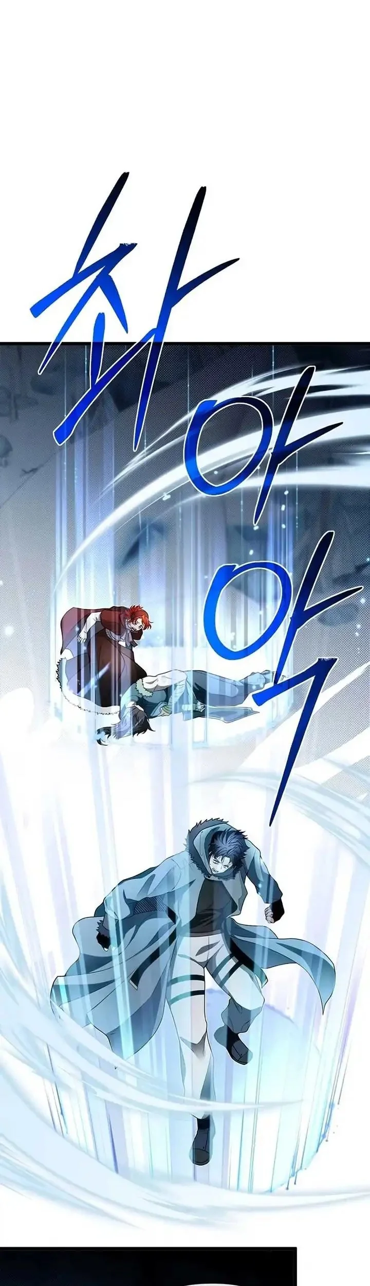 the little brother is the academys hotshot chapter 104 - Page 50