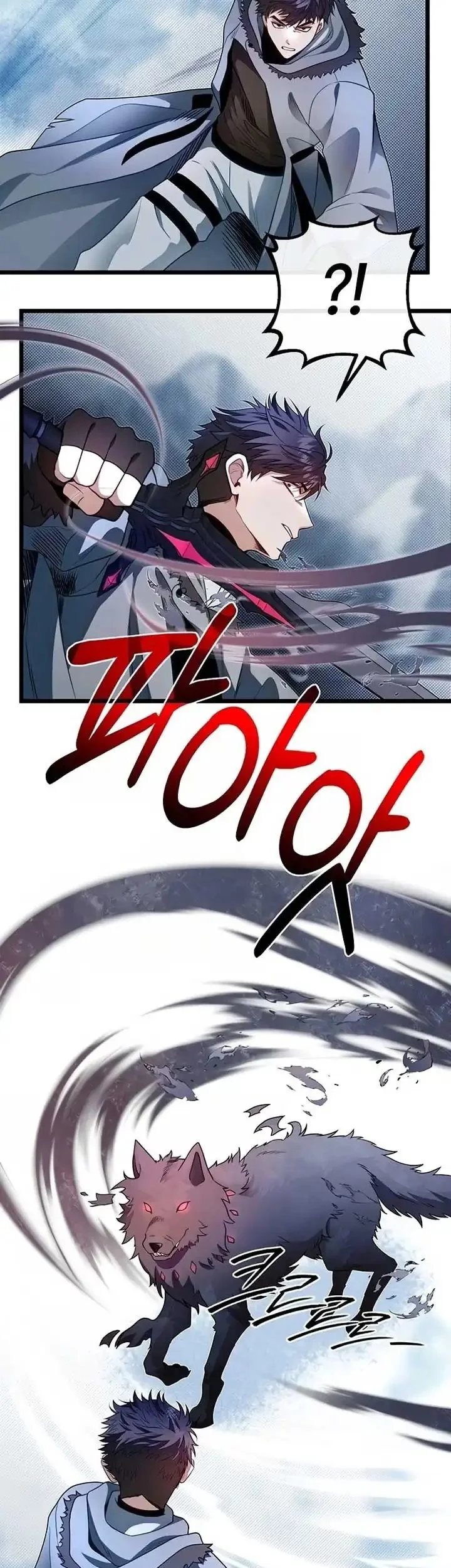 the little brother is the academys hotshot chapter 104 - Page 11