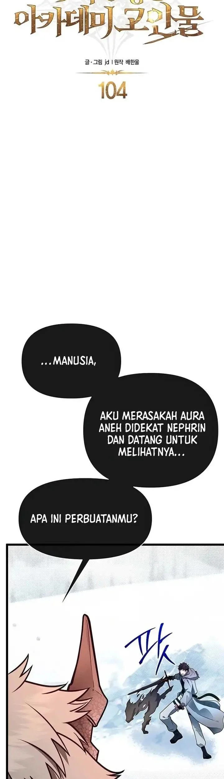 the little brother is the academys hotshot chapter 104 - Page 25