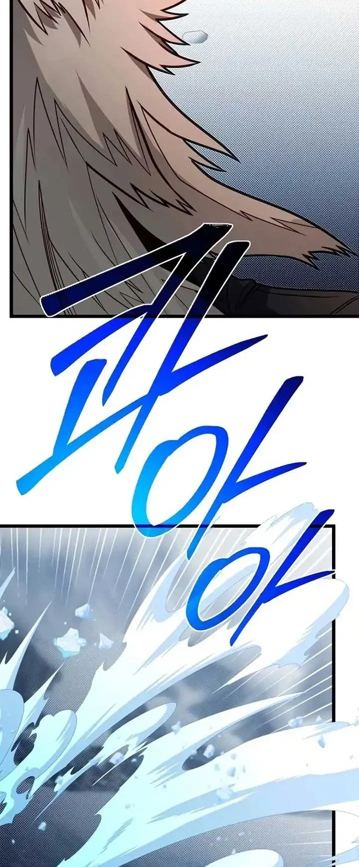 the little brother is the academys hotshot chapter 104 - Page 26