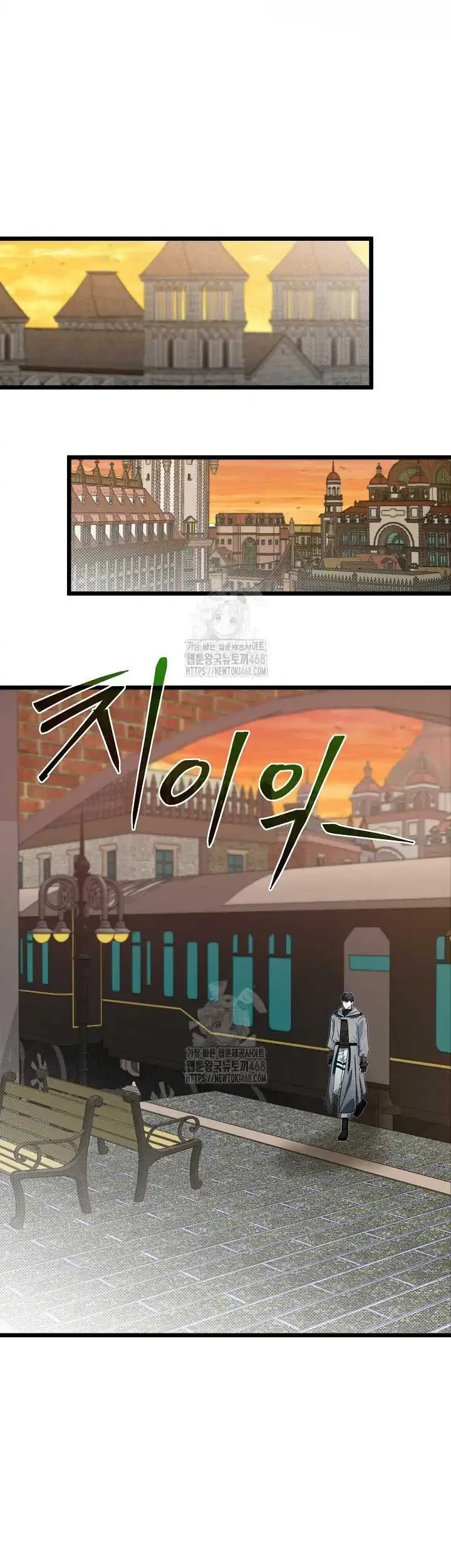 The Little Brother Is the Academy’s Hotshot Chapter 106 Gambar 43