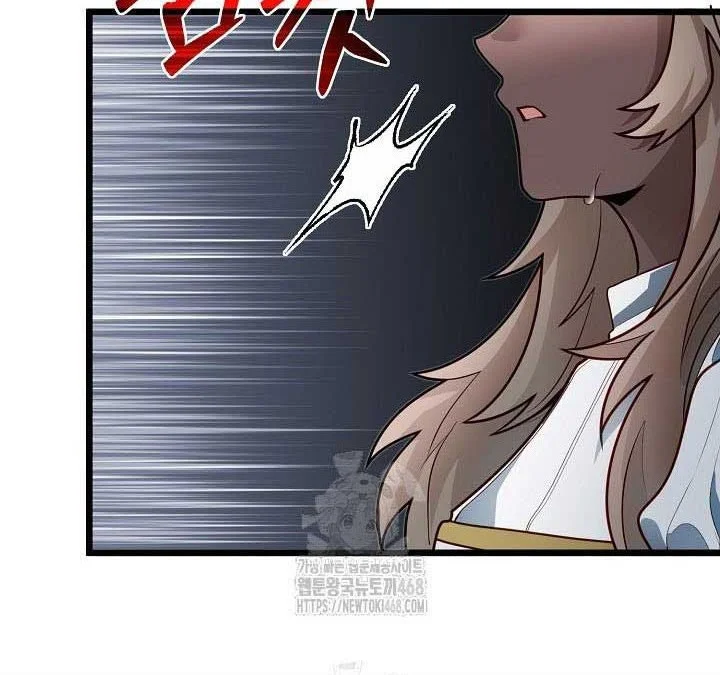 The Little Brother Is the Academy’s Hotshot Chapter 107 Gambar 26