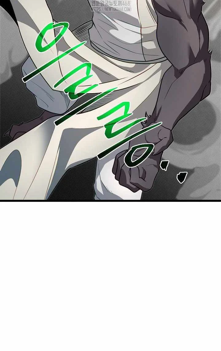 The Little Brother Is the Academy’s Hotshot Chapter 108 Gambar 45