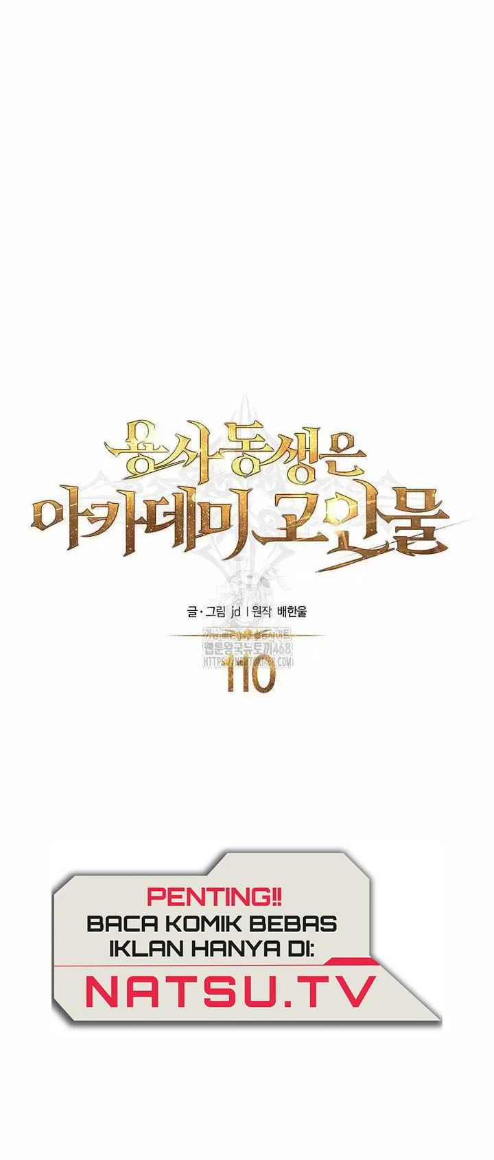 The Little Brother Is the Academy’s Hotshot Chapter 110 Gambar 19