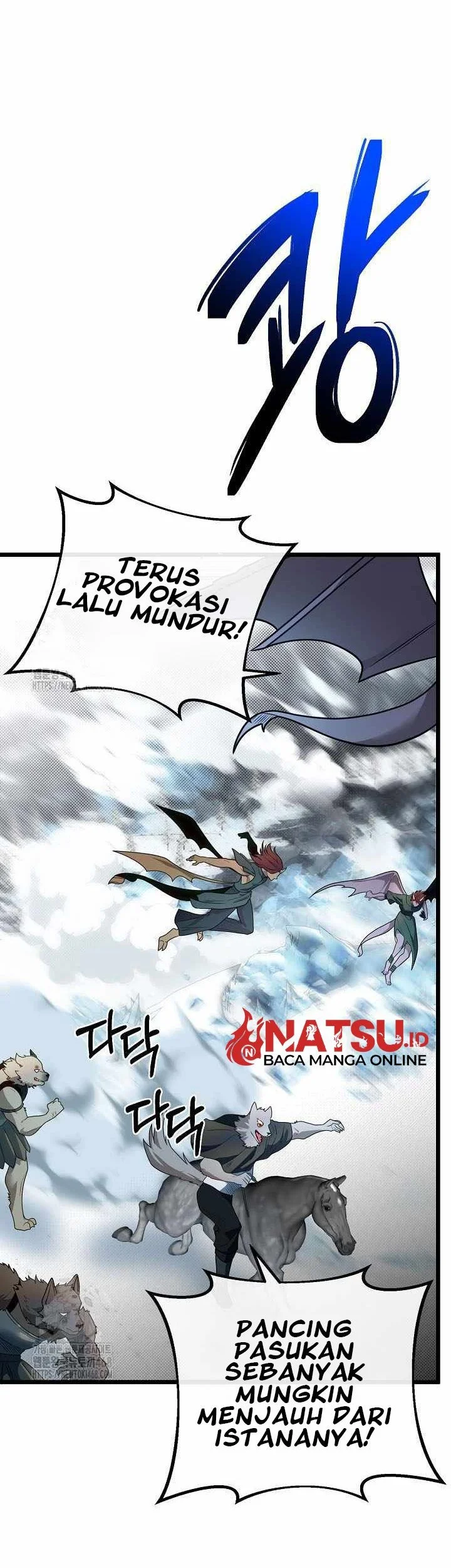 The Little Brother Is the Academy’s Hotshot Chapter 110 Gambar 26