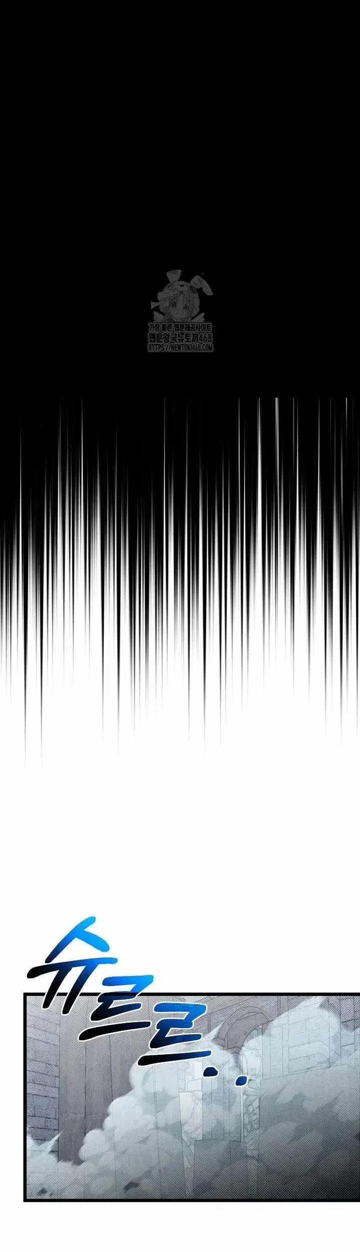 The Little Brother Is the Academy’s Hotshot Chapter 110 Gambar 34