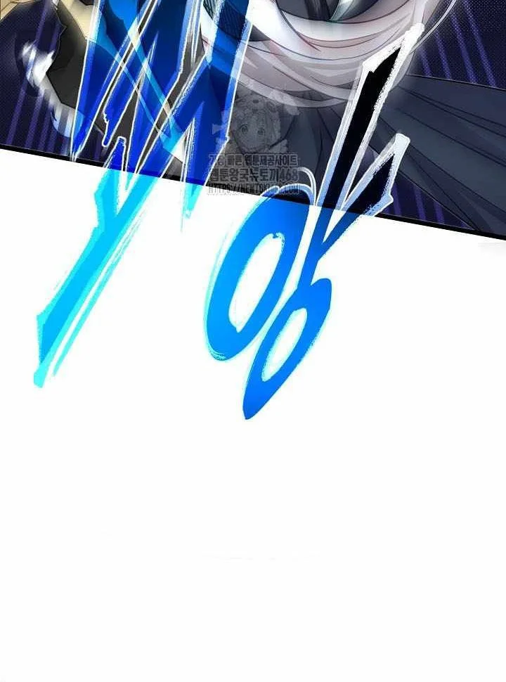 The Little Brother Is the Academy’s Hotshot Chapter 110 Gambar 44