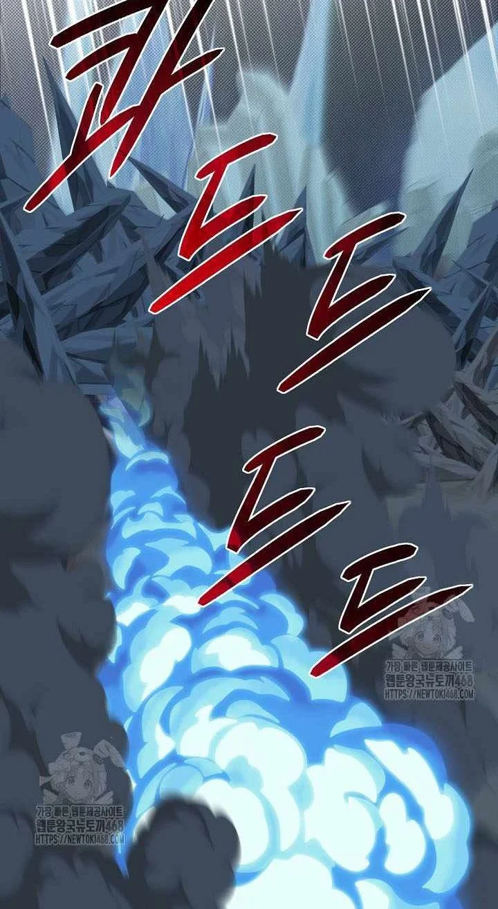 The Little Brother Is the Academy’s Hotshot Chapter 110 Gambar 48