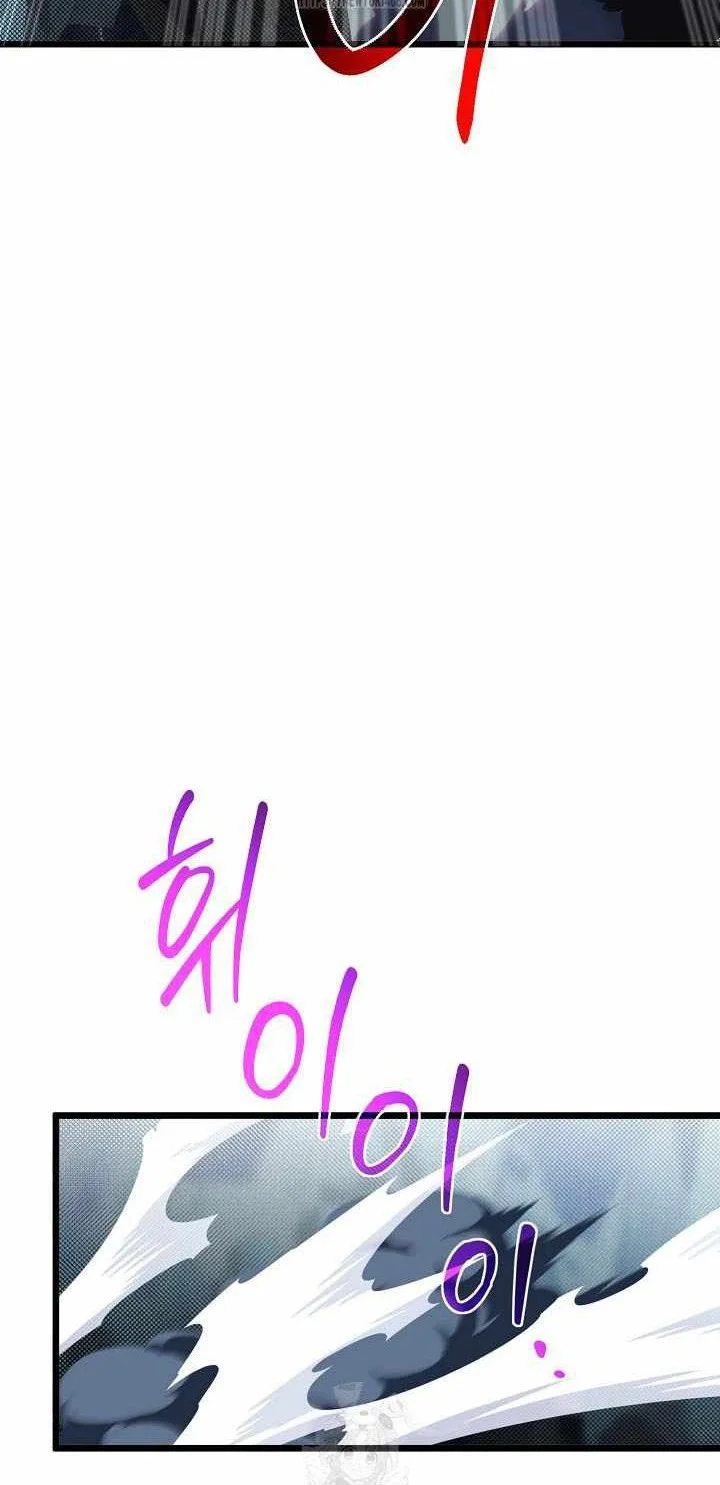 The Little Brother Is the Academy’s Hotshot Chapter 110 Gambar 61