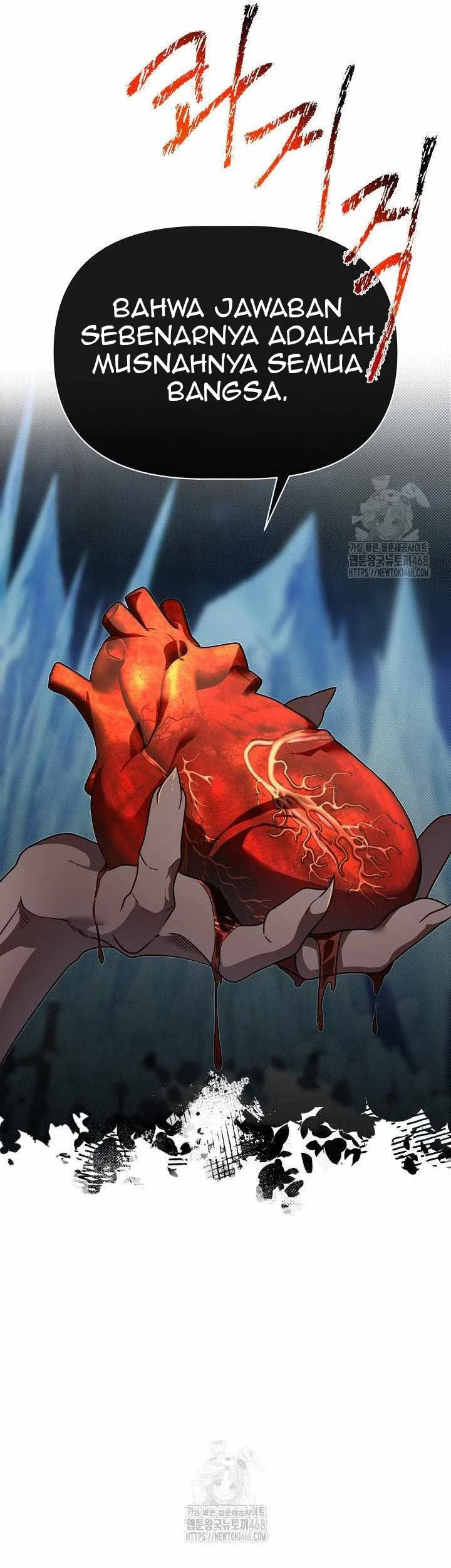 The Little Brother Is the Academy’s Hotshot Chapter 110 Gambar 74