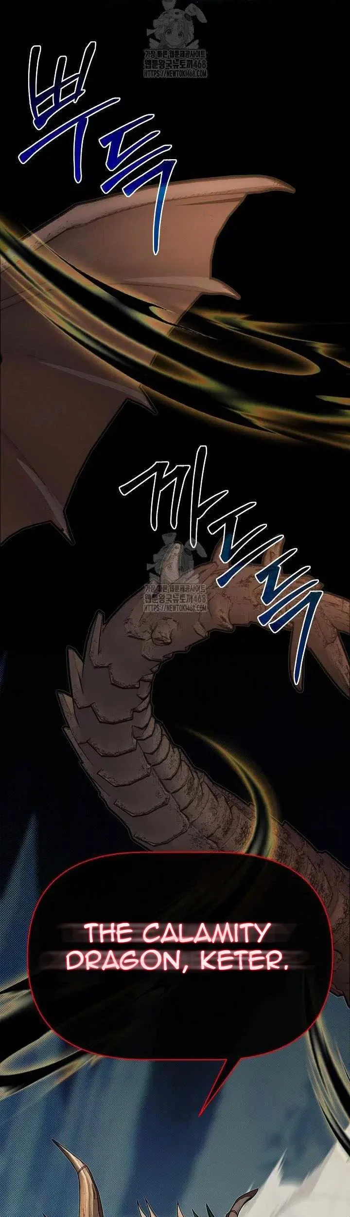 The Little Brother Is the Academy’s Hotshot Chapter 110 Gambar 78