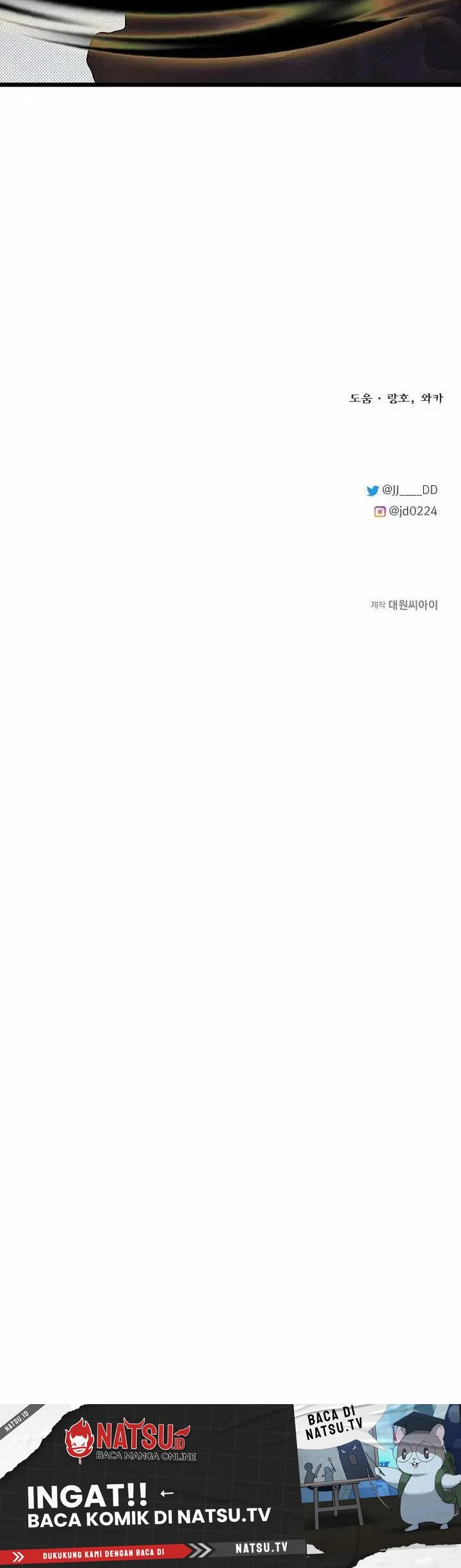 The Little Brother Is the Academy’s Hotshot Chapter 110 Gambar 80