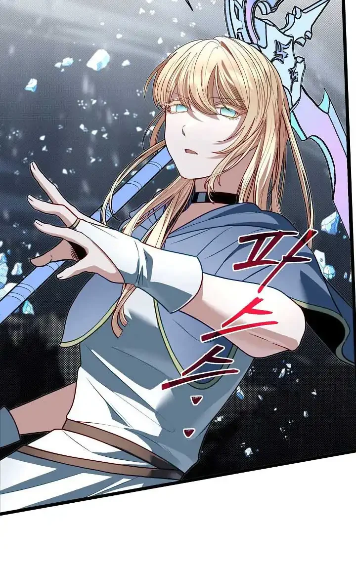 The Little Brother Is the Academy’s Hotshot Chapter 112 Gambar 37