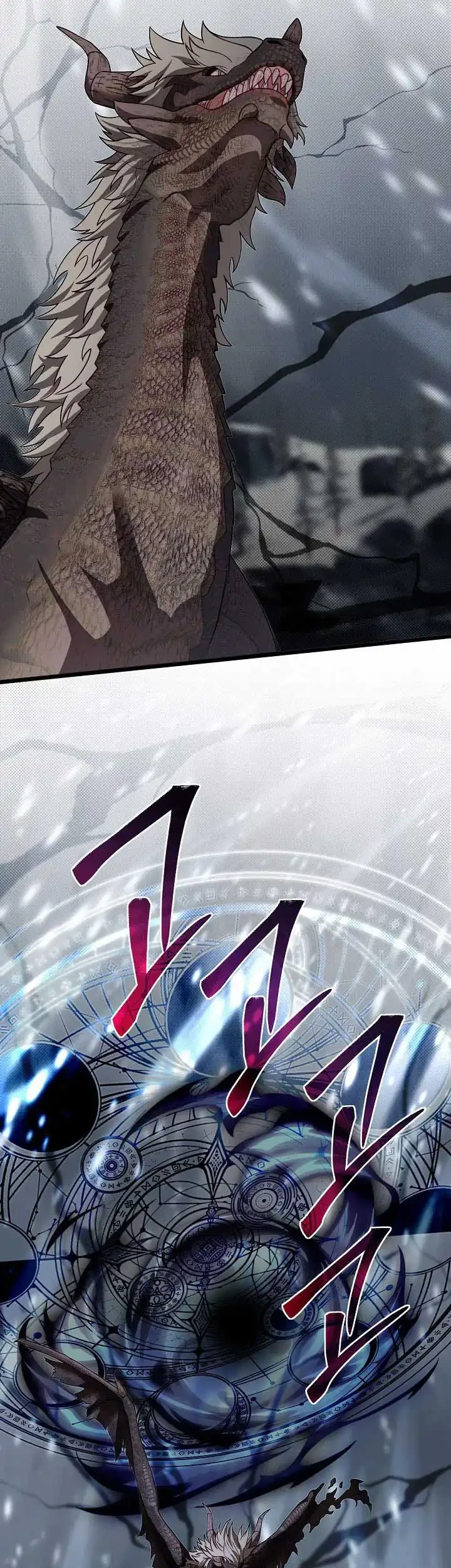 The Little Brother Is the Academy’s Hotshot Chapter 112 Gambar 66