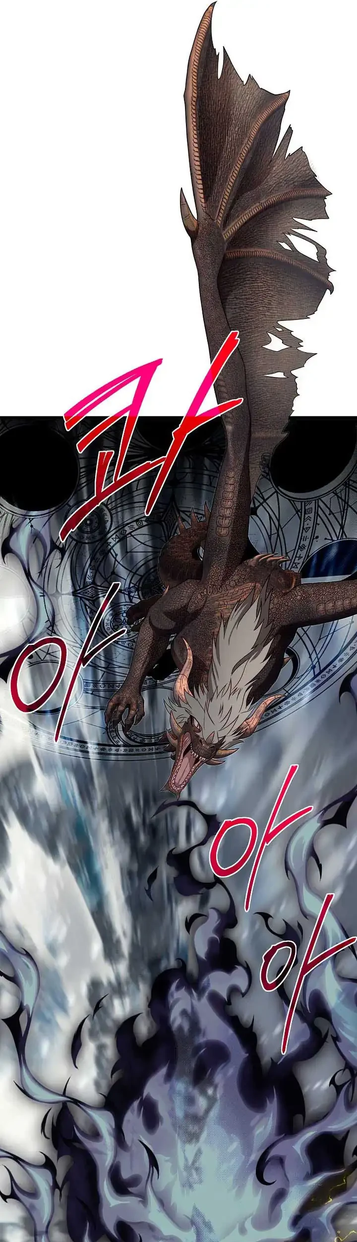 The Little Brother Is the Academy’s Hotshot Chapter 112 Gambar 69