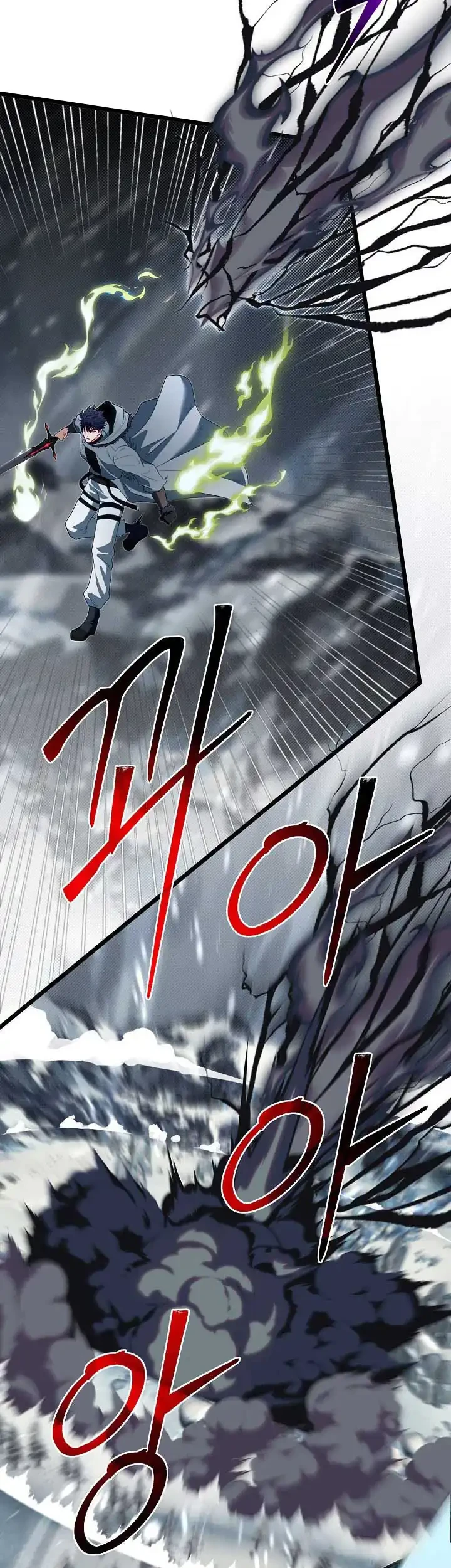 The Little Brother Is the Academy’s Hotshot Chapter 112 Gambar 20