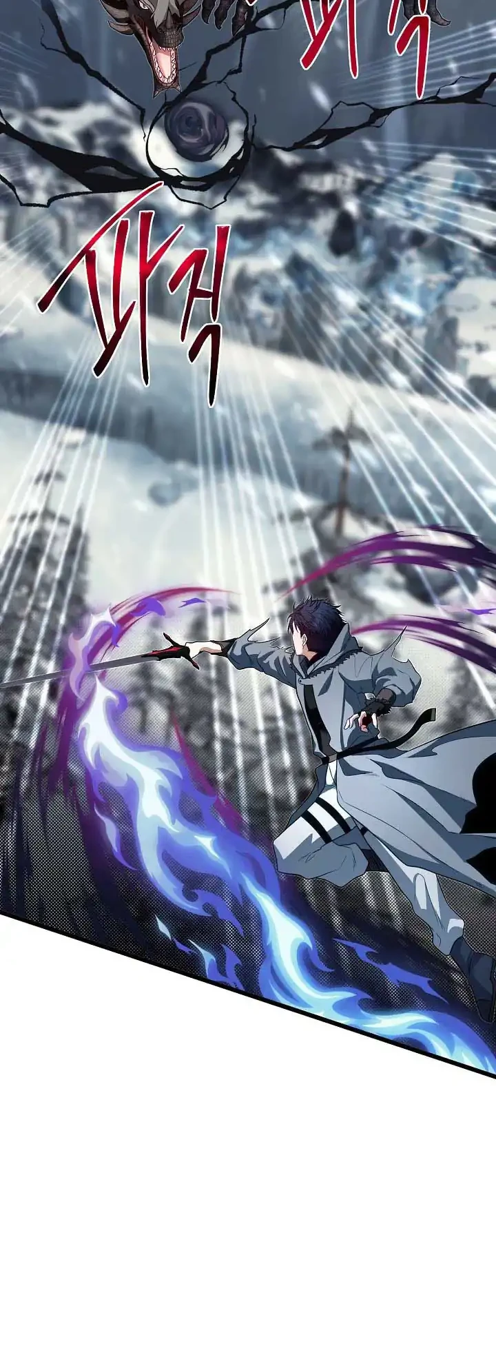 The Little Brother Is the Academy’s Hotshot Chapter 112 Gambar 25