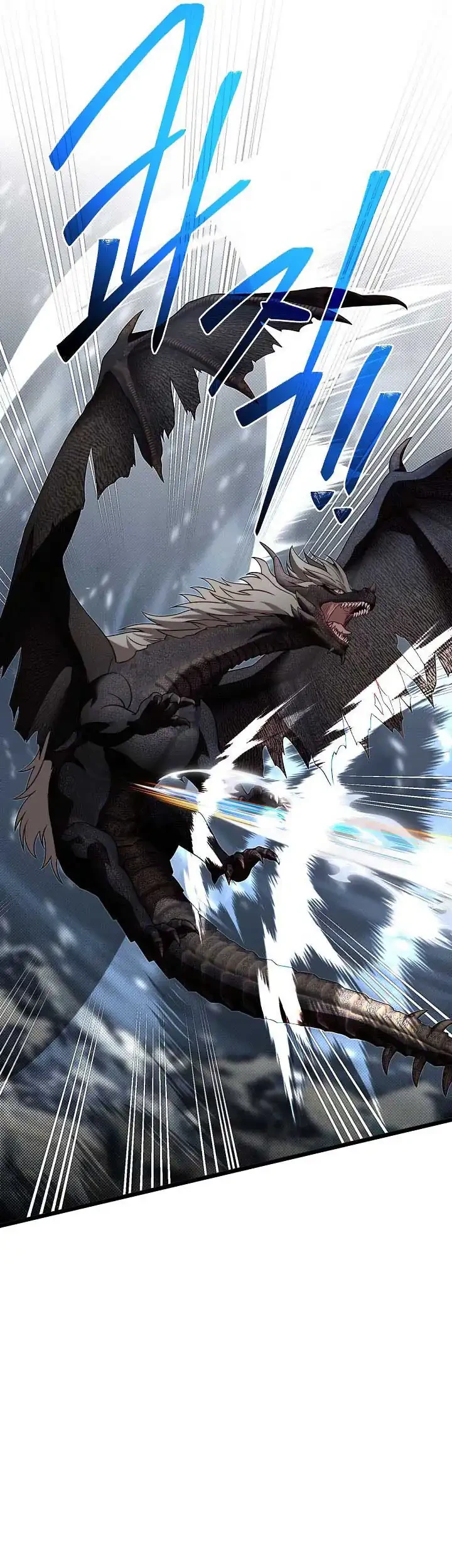 The Little Brother Is the Academy’s Hotshot Chapter 112 Gambar 30