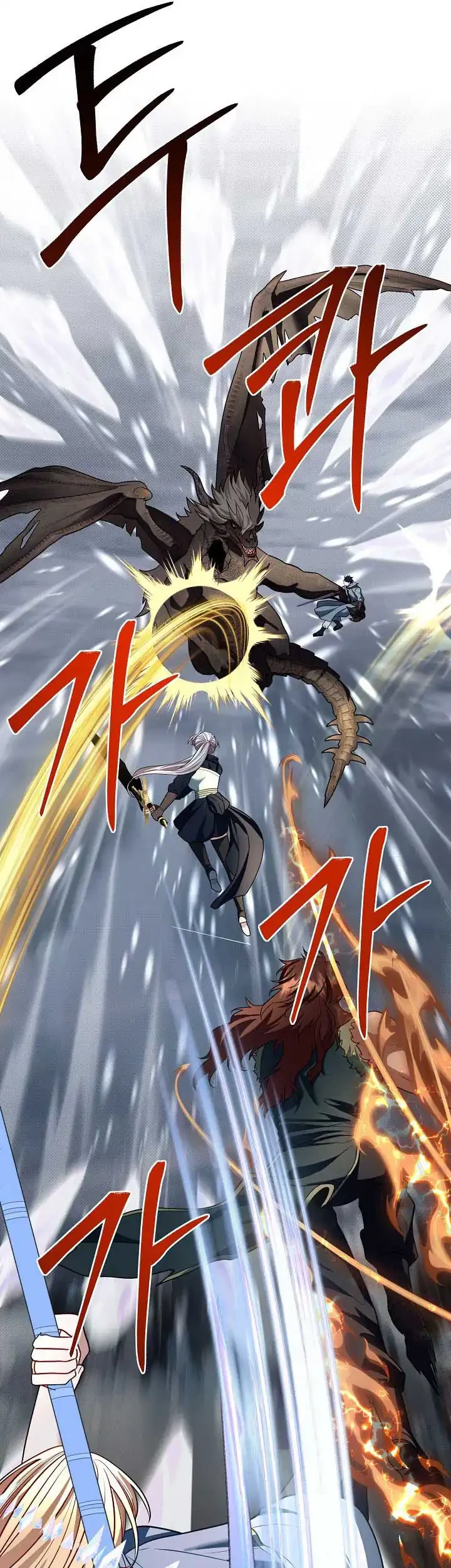 The Little Brother Is the Academy’s Hotshot Chapter 113 Gambar 49