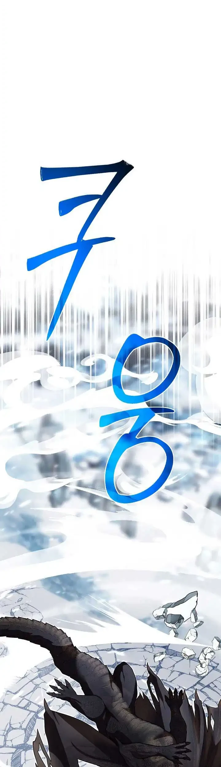 The Little Brother Is the Academy’s Hotshot Chapter 113 Gambar 58