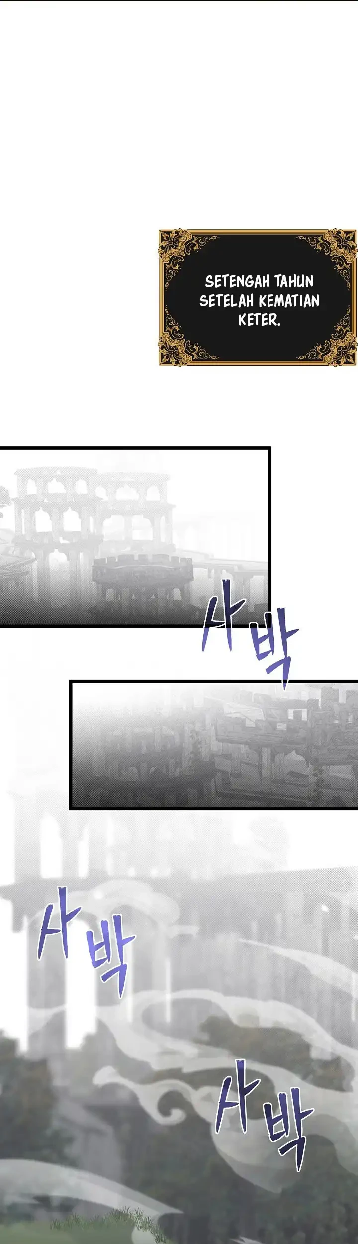 Manhwa The Little Brother Is the Academy’s Hotshot Chapter 116 gambar 2