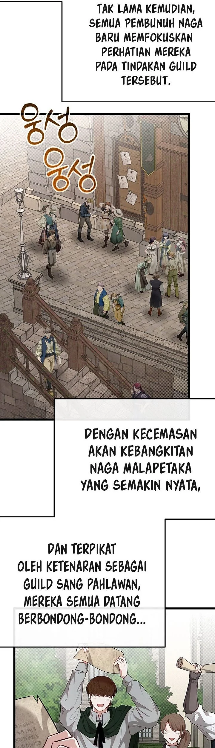 The Little Brother Is the Academy’s Hotshot Chapter 117 Gambar 3