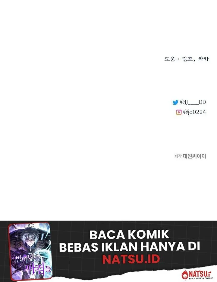 The Little Brother Is the Academy’s Hotshot Chapter 117 Gambar 78